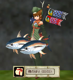 鯉のぼり