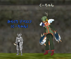 からくりデベロフ