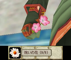  祝いの花