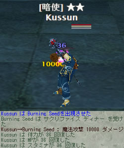  種サクリ