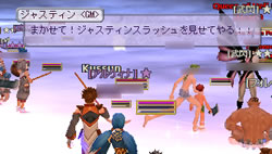  ジャスティンスラッシュ