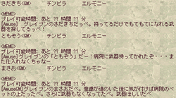  3匹のGMネズミ