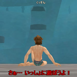  WGK「一生に遊ぼうよ」
