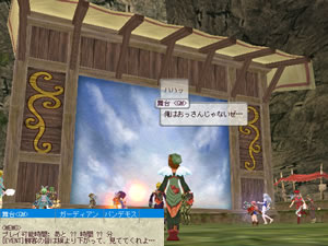 ＜GM＞舞台