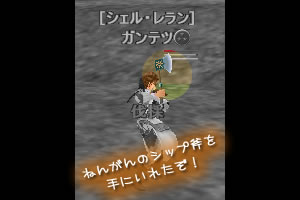 伐採90のシップ斧「ランバーロード アックス」ゲット！