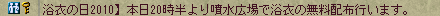  募集ch