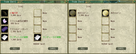  哀歌とコインのサンシャイン