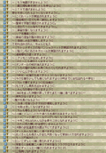 D鯖の短冊