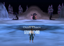 ChaosAge「辺境の間」