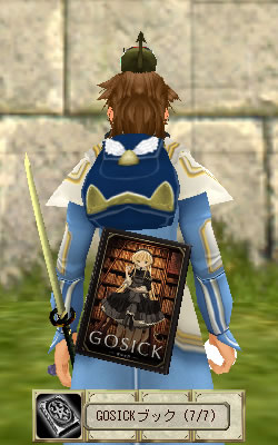 GOSICKブック