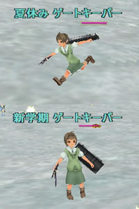 テリオス嬢