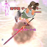 サターン ボヤージ・改