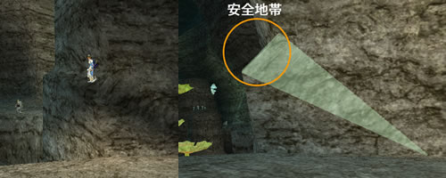  エイシス地形ハメポイント