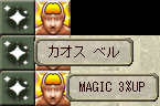  Wizローブと沌ベルは別枠