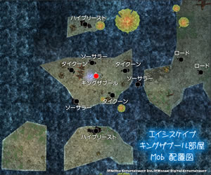 キングザブール部屋Mob配置図