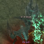  デス フィアー