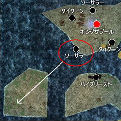  ソーサラーをおびき寄せる