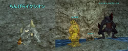  ちんぴらイクシオンと精霊