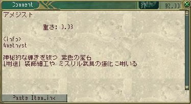  フォントの表示がおかしい
