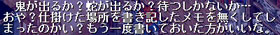 ONG`Ď擾̃bZ[W
